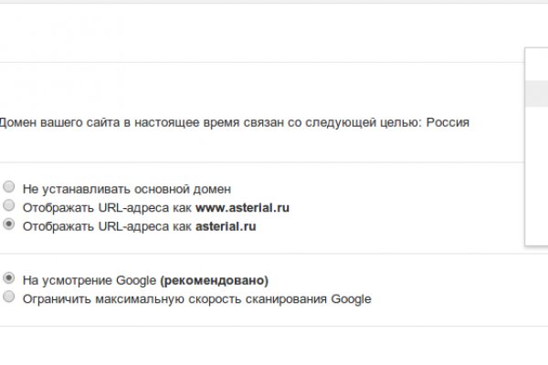 Услуги даркнета