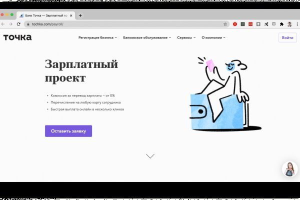Ссылки на даркнет сайты