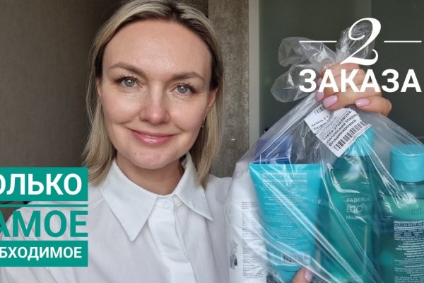 Как найти кракен в торе
