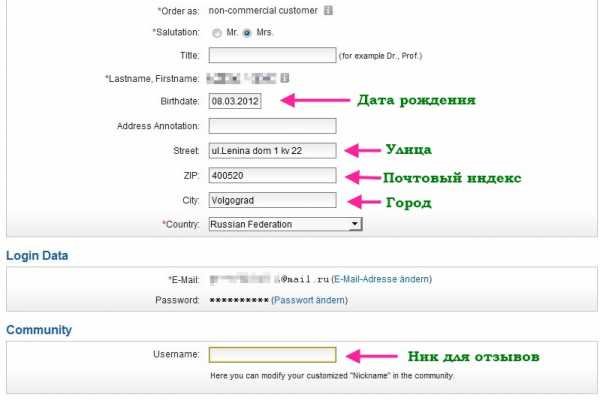 Кракен 20 at