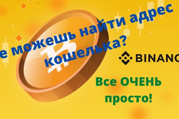 Кракен ссылка store