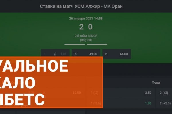 Ссылка на kraken торговая площадка