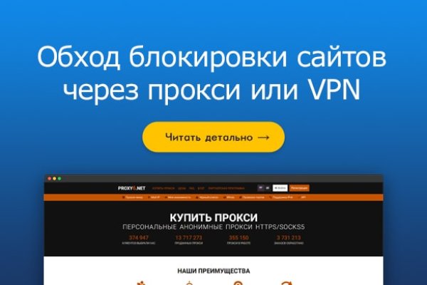 Даркнет маркет кракен onion