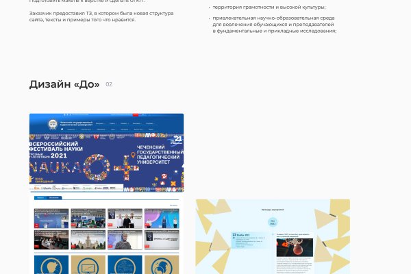 Kraken пользователь не найден при входе