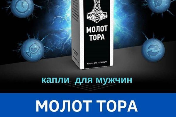 Кракен топ