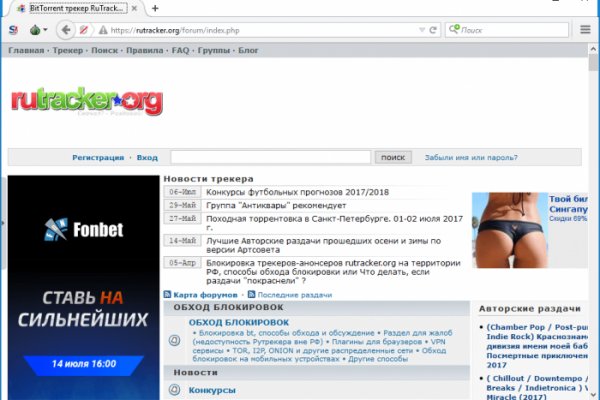 Кракен зайти