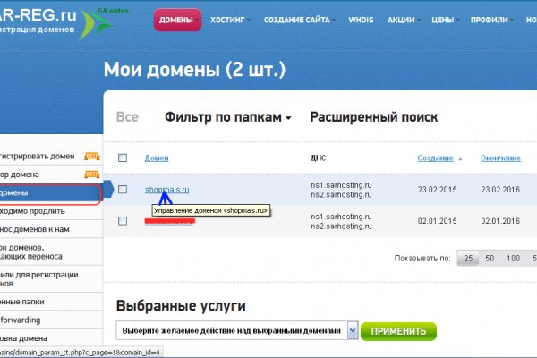 Kraken ссылка на сайт актуальная