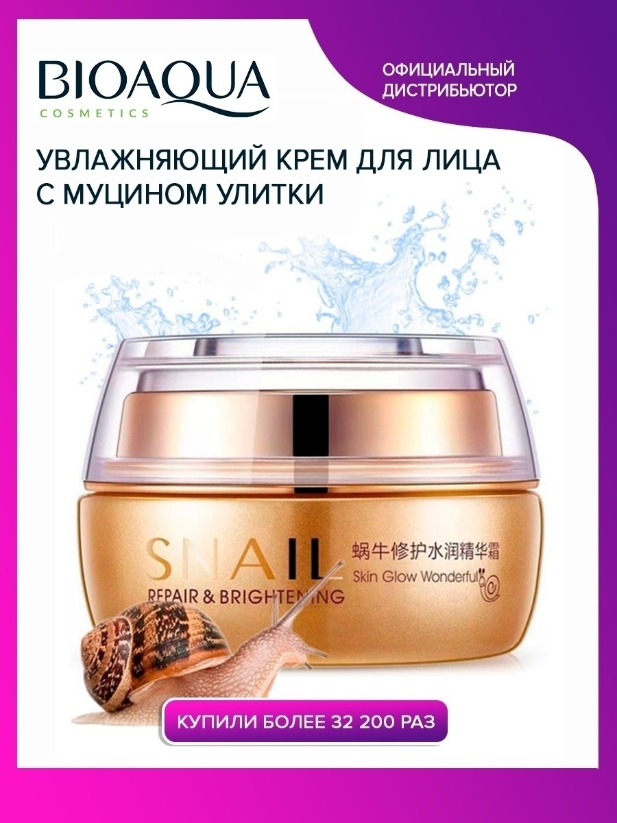 Кракен даркнет слушать
