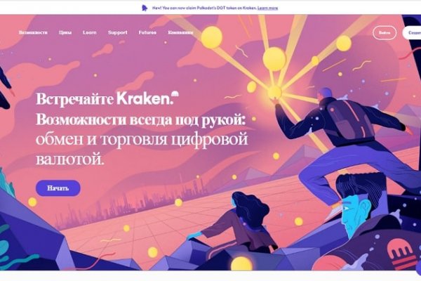 Кракен kr2web in маркетплейс