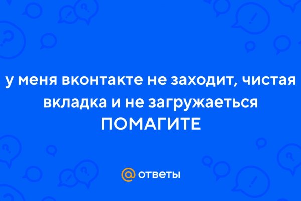 Как вернуть профиль в кракене