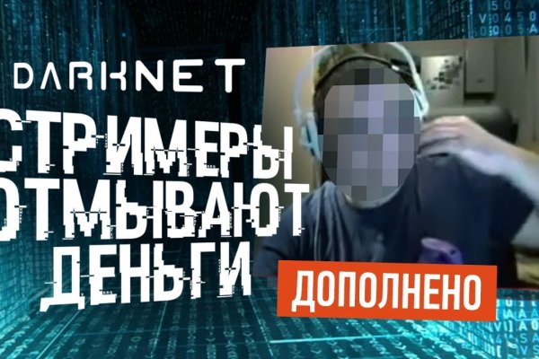 Сайт вместо гидры