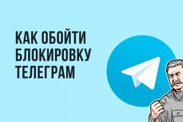 Зарегистрироваться на сайте кракен