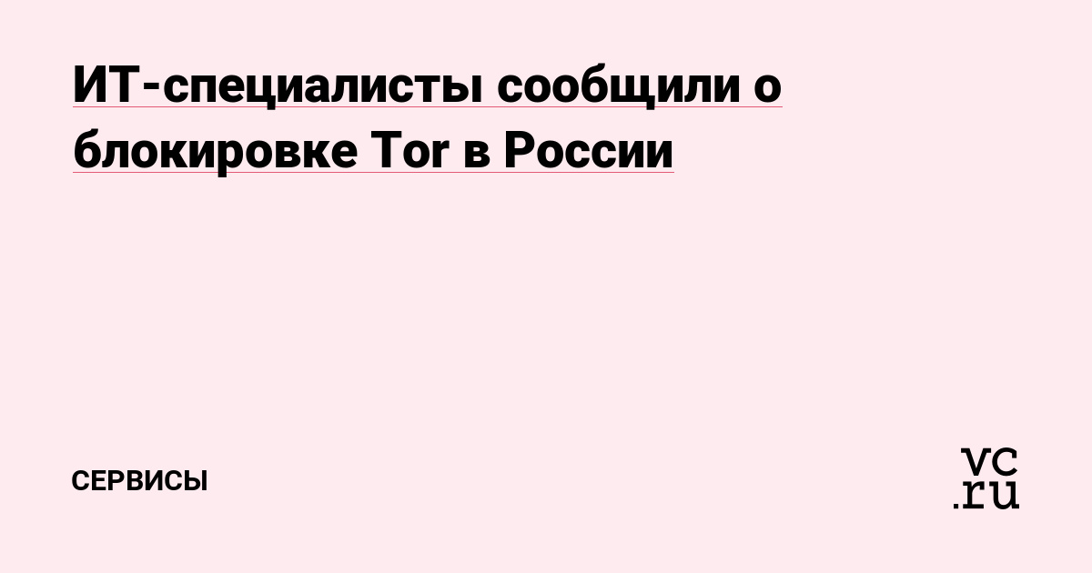 Ссылка кракен даркнет маркет