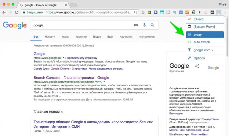 Кракен shop