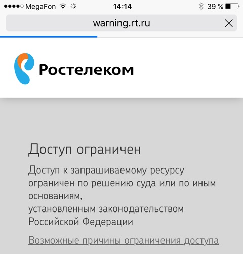 Кракен питер