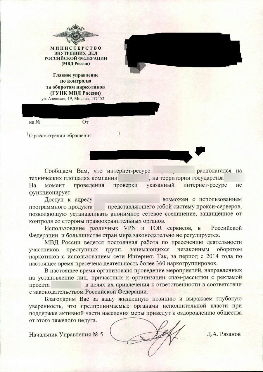 Кракен актуальная ссылка